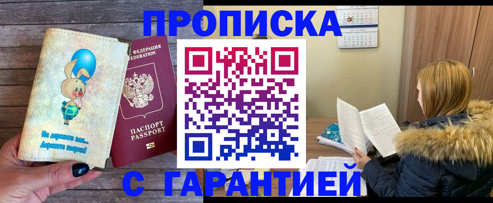 регистрация для дет. сада в Агиделе