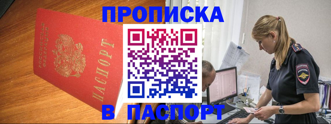 регистрация для дет. сада в Агиделе