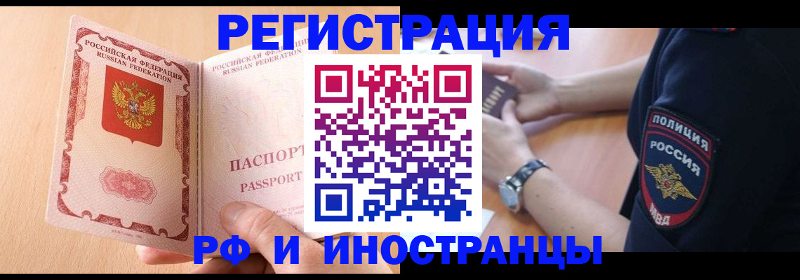 найти адрес прописки в Агиделе